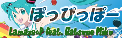 プッパプーポ P-edition用 クッション – PUPPAPUPO オフィシャル